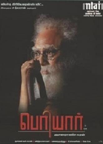 Periyar (2007)