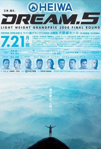 DREAM 5 (2008)