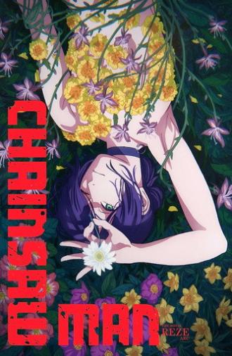 Chainsaw Man - The Movie: Reze Arc (2025)