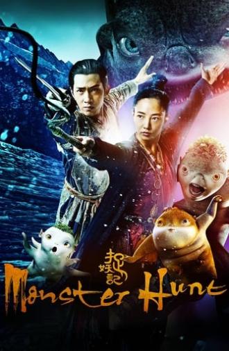 Monster Hunt (2015)