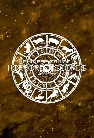 Horror-Scopes Volume Two: Chinese Zodiac (2024)