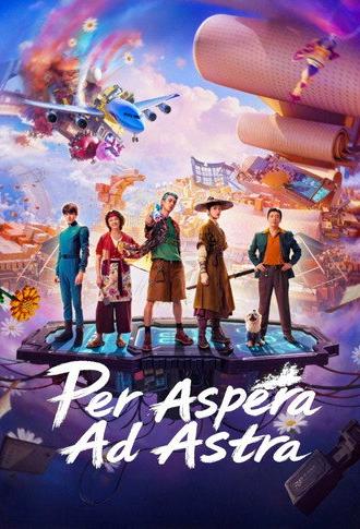 Per Aspera Ad Astra (2026)