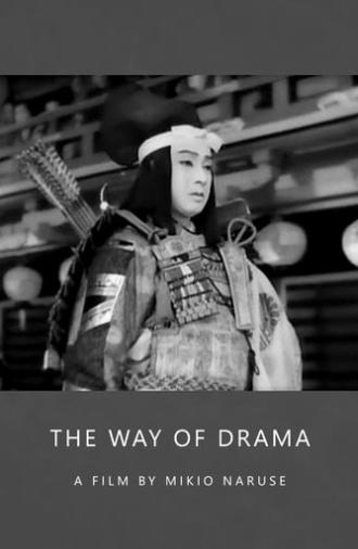 The Way of Drama (1944)
