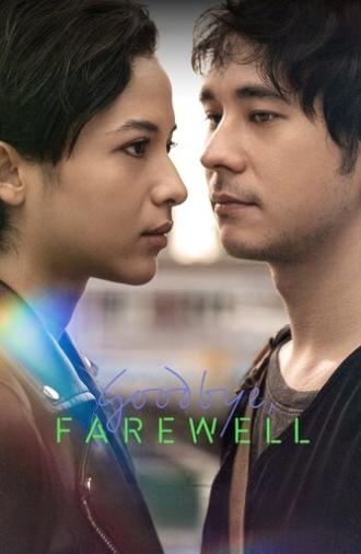 Goodbye, Farewell (2025)