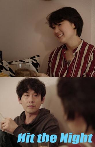 Hit the Night (2018)