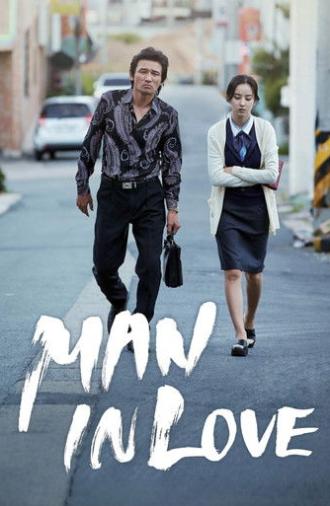 Man in Love (2014)