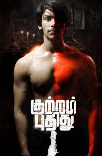 Kuttram Pudhithu (2025)