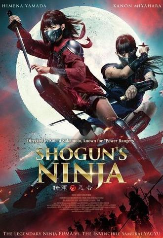 Shogun's Ninja (2025)