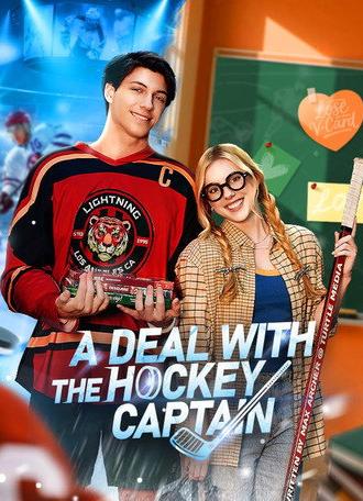 A Deal With The Hockey Captain (2025)