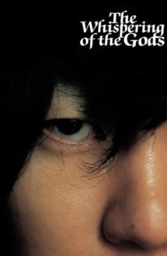 The Whispering of the Gods (2005)