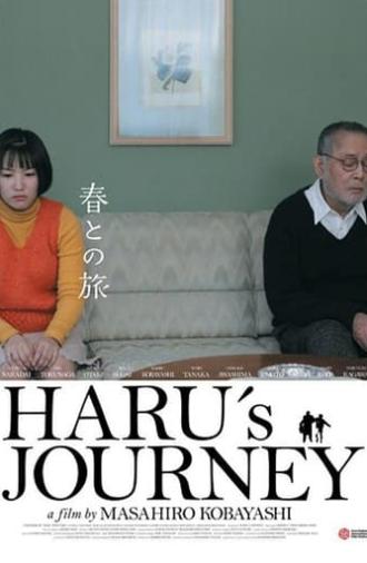 Haru's Journey (2010)