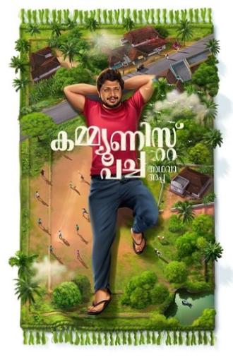 Communist Pacha Adhava Appa (2025)