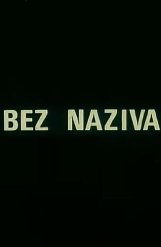 No Title (1971)