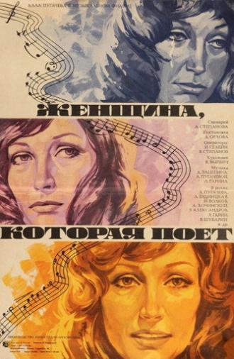 A Woman That Sings (1979)