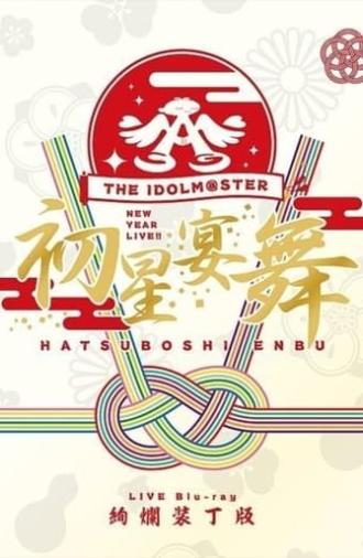 THE IDOLM@STER New Year Live!! Hatsuboshi Enbu (2019)