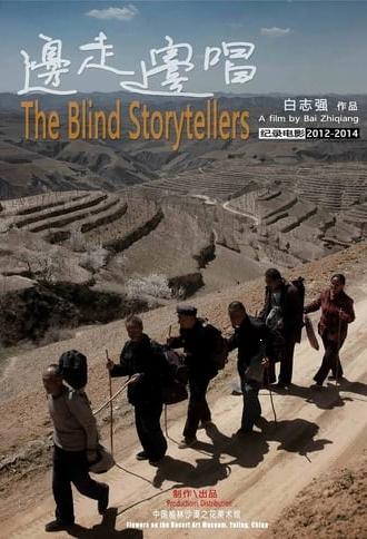 The Blind Storytellers (2014)
