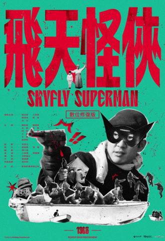 Skyfly Superman (1968)