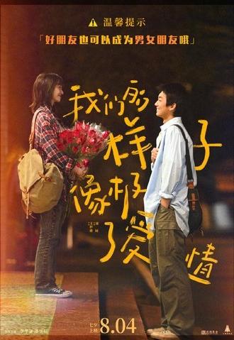 Close To Love (2022)