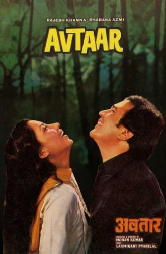 Avtaar (1983)