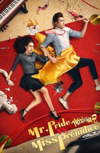 Mr. Pride VS Miss. Prejudice (2017)