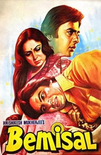 Bemisal (1982)