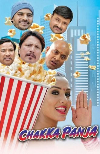 Chhakka Panja (2016)