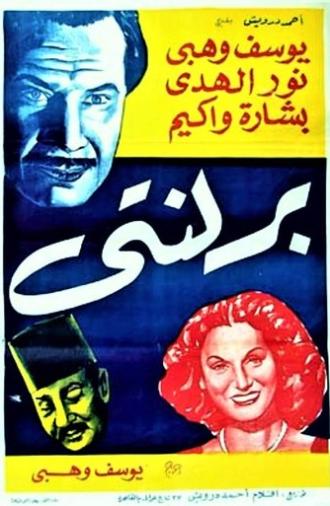 Berlanty (1944)
