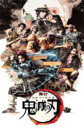 Stage Play