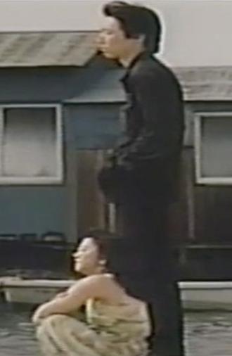 Iyarashii zengi: Sugoku kanjiru (1994)