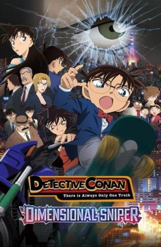 Detective Conan: Dimensional Sniper (2014)