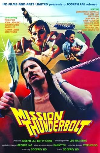 Mission Thunderbolt (1983)