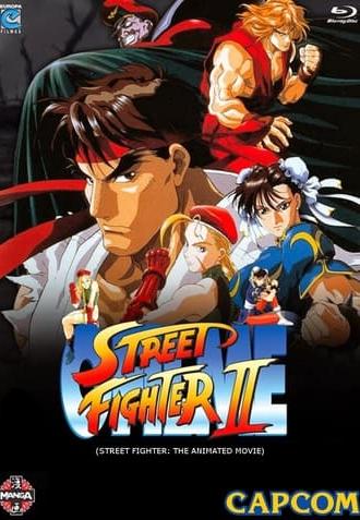 Street Fighter II: The Animated Movie (1994)