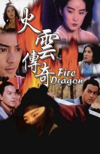 Fire Dragon (1994)