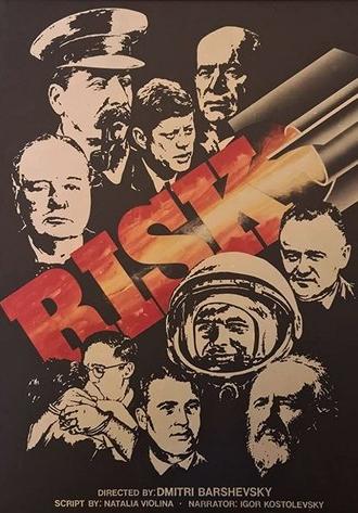 Risk (1988)
