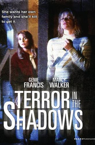 Terror in the Shadows (1995)