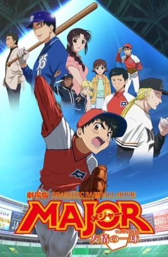 Major: The Ball of Friendship (2008)