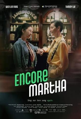 Encore Martha (2021)