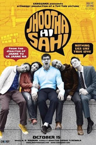 Jhootha Hi Sahi (2010)