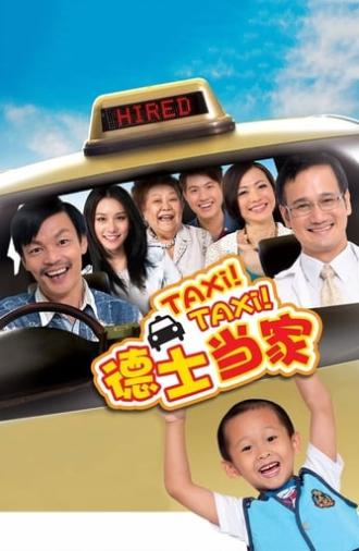 Taxi! Taxi! (2013)