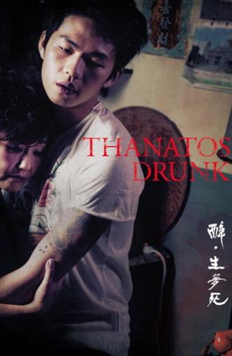 Thanatos, Drunk (2015)