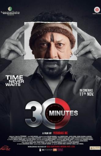 30 Minutes (2016)