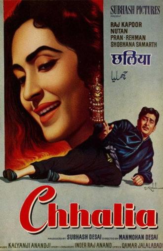 Chhalia (1960)