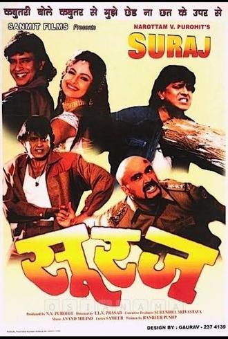 Suraj (1997)