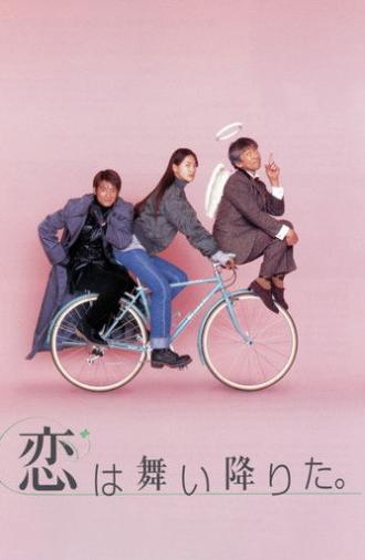 Love Has Fallen (1997)