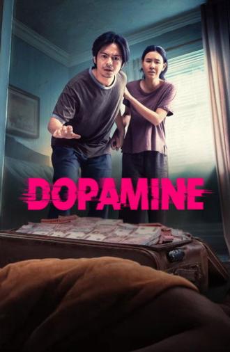Dopamine (2025)
