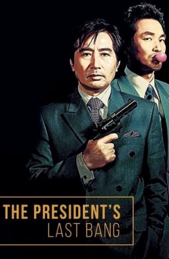 The President's Last Bang (2005)