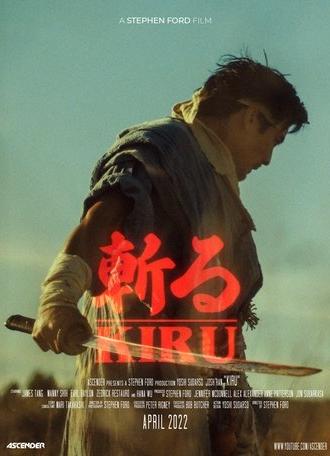 KIRU (2022)