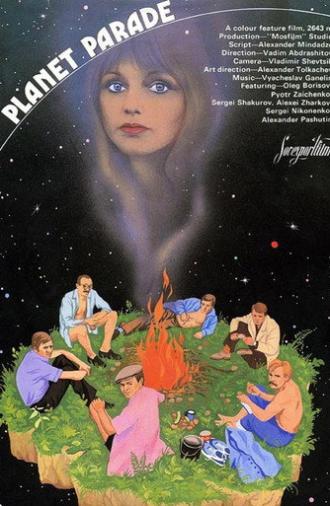 Planet Parade (1984)