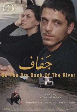 On the Dry Bank of the River (2024)
