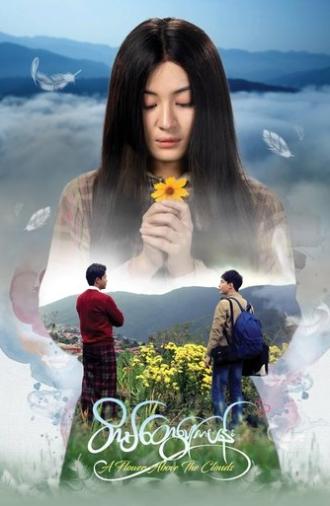 A Flower Above the Clouds (2019)
